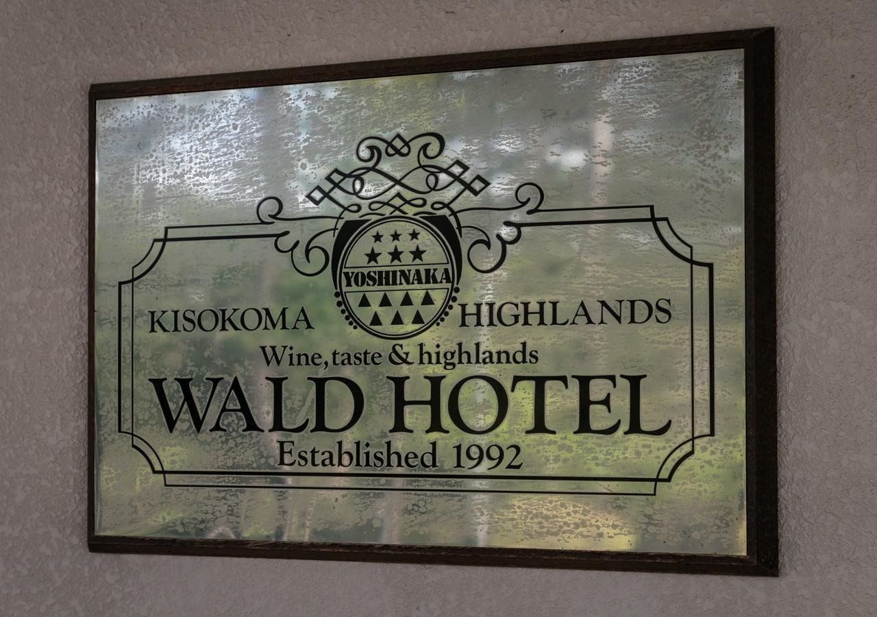 Morino Hotel Kiso Exterior photo